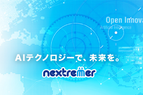 株式会社Nextremer　特集ページ