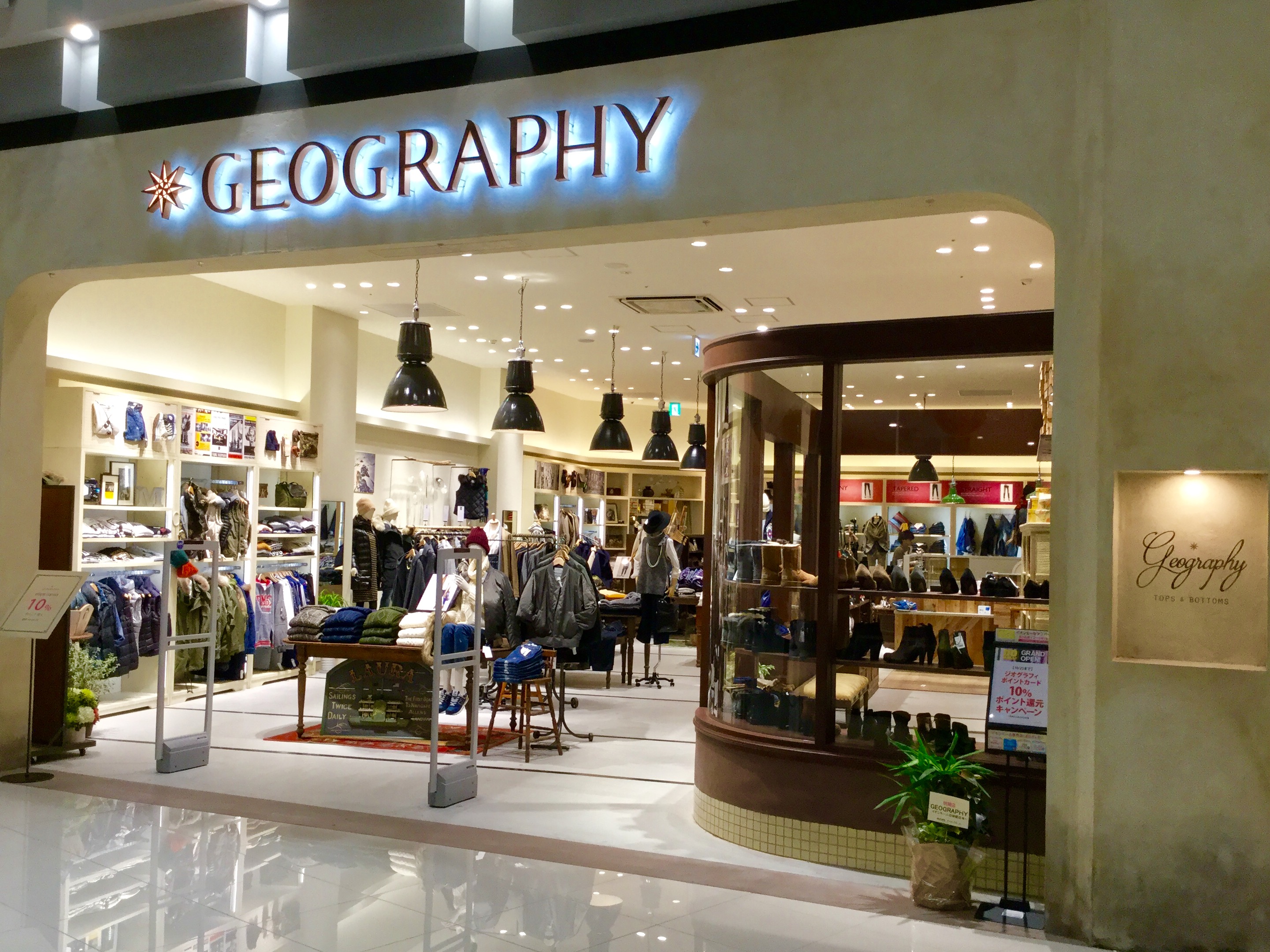 株式会社ジェオグラフィー Dr287 Drive Regions